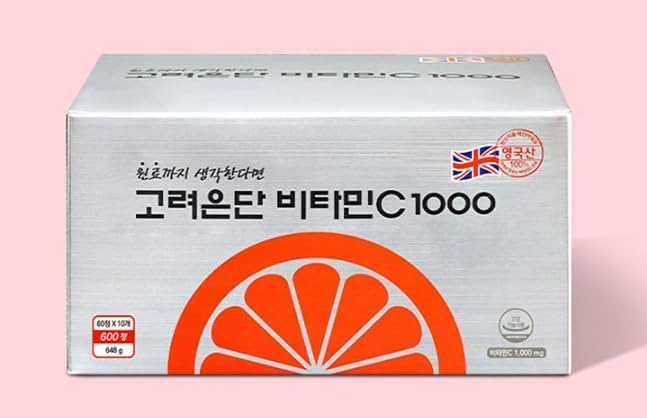 고려은단 비타민